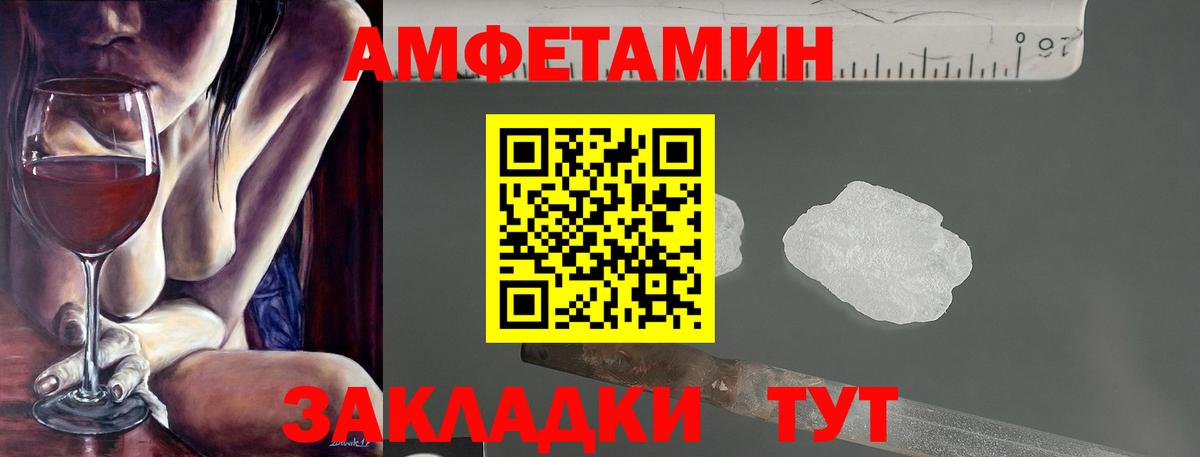 Cocaine Нижнеудинск