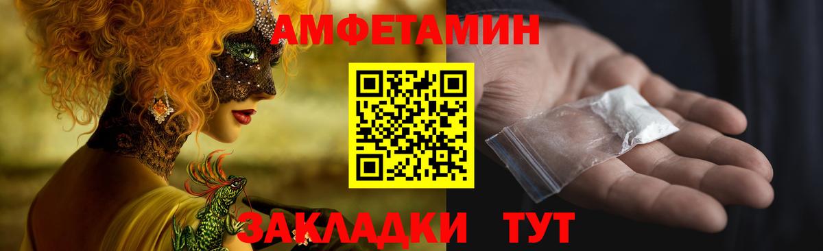 Нижнеудинск  Конопля  Меф МЯУ МЯУ   A-PVP СОЛЬ кристаллы  МЕТАМФЕТАМИН  Вход с VPN  ГАШИШ  КОКАИН 