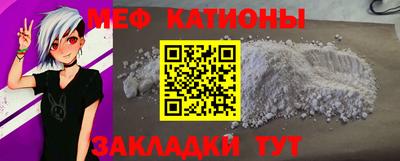 круглые Татарск