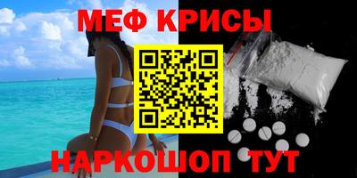 круглые Татарск