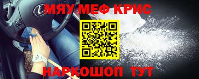 мефедрон мука Тверь