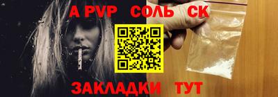 прущая мука Тара
