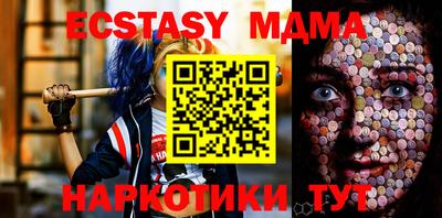 мефедрон мука Тверь