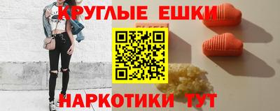 круглые Татарск