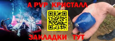 круглые Татарск