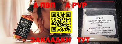 мефедрон мука Тверь
