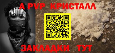 прущая мука Тара