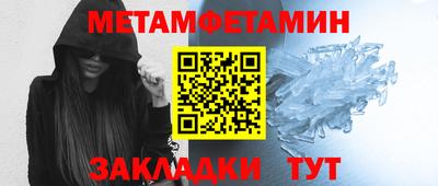 прущая мука Тара