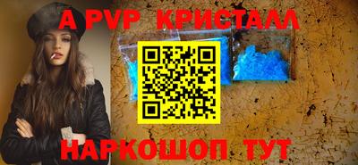 круглые Татарск