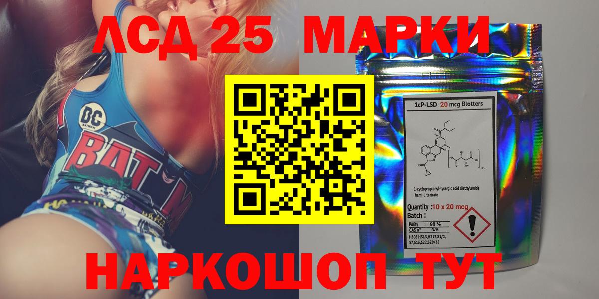 Нижнеудинск  LSD-25 экстази ecstasy  Вход с VPN  Лсд 25 экстази ecstasy 