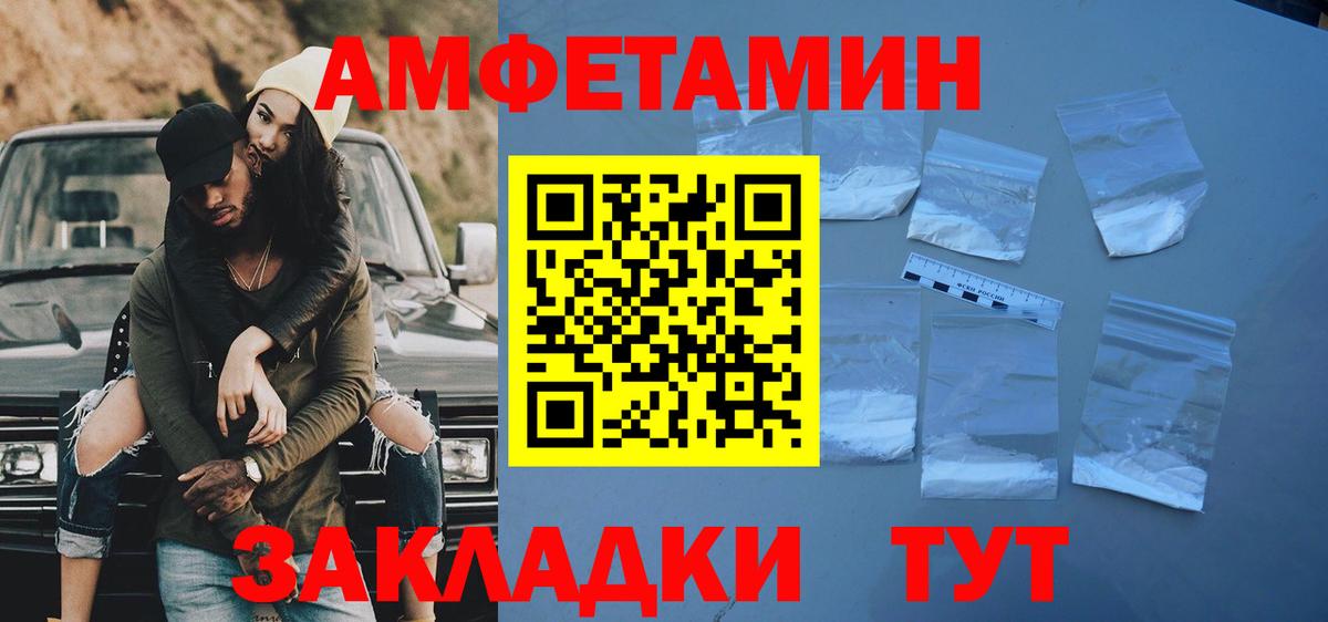 МЕТАМФЕТАМИН Декстрометамфетамин 99.9%  МЕТАМФЕТАМИН Декстрометамфетамин 99.9%  Нижнеудинск  Метамфетамин  Вход с VPN 