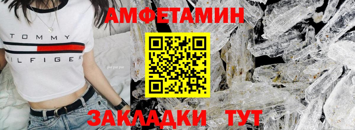 Первитин винт Нижнеудинск