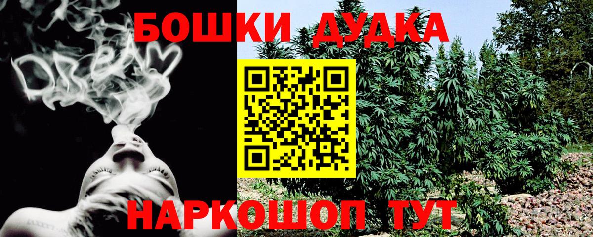 Марихуана LSD WEED  Шишки марихуана конопля  Нижнеудинск  Вход с VPN  Бошки марихуана MAZAR  Шишки марихуана планчик 