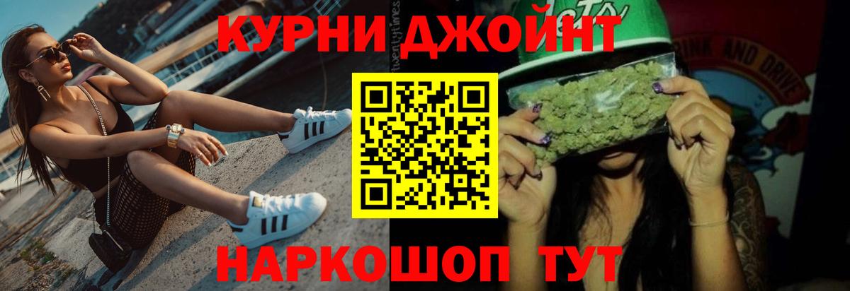 Каннабис MAZAR Нижнеудинск